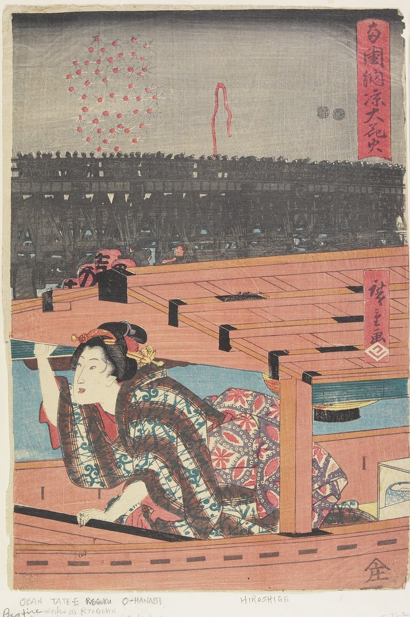 Stora fyrverkerier i Ryo_goku, 1847-1852 av Utagawa Hiroshige