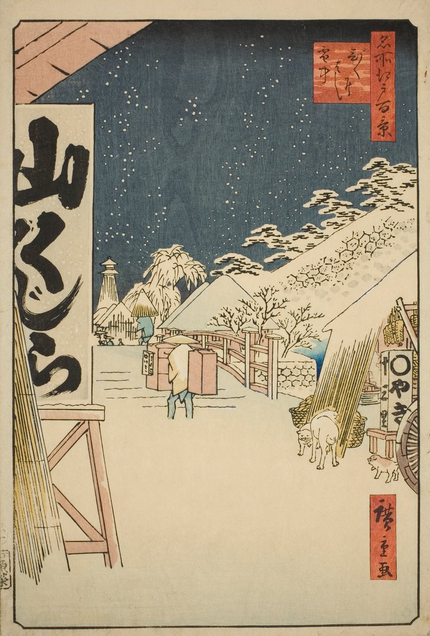 Bikuni Bridge in Snow (Bikunibashi setchu), från serien "One Hundred Famous Views of Edo (Meisho Edo hyakkei)" av Utagawa Hiroshige