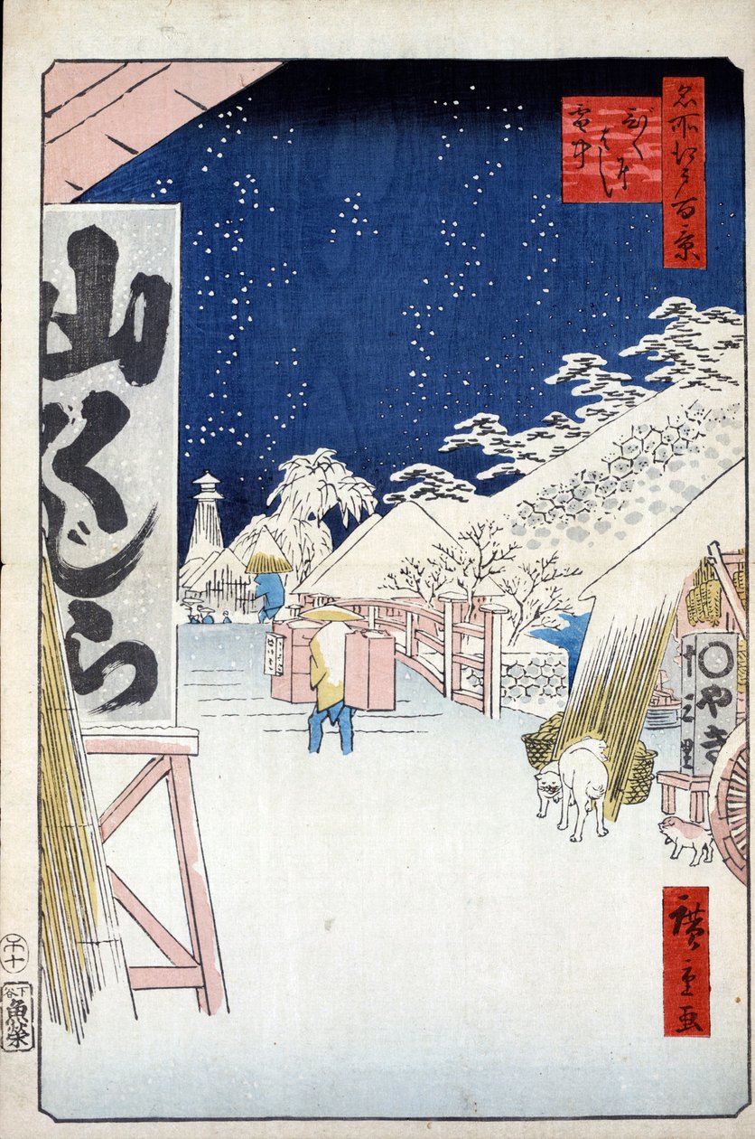 Bikuni Bridge i snön Hundra berömda vyer av Edo, 1856-1858. av Utagawa Hiroshige