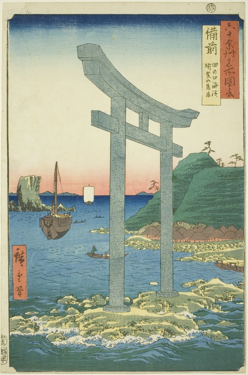 Bizen Province: The Torii of Yugasan nära Tanokuchi Beach (Bizen, Tanokuchi kaihin Yugasan torii), från serien "Famous Places in the Sexty-odd Provinces (Rokujuyoshu meisho zue)" av Utagawa Hiroshige