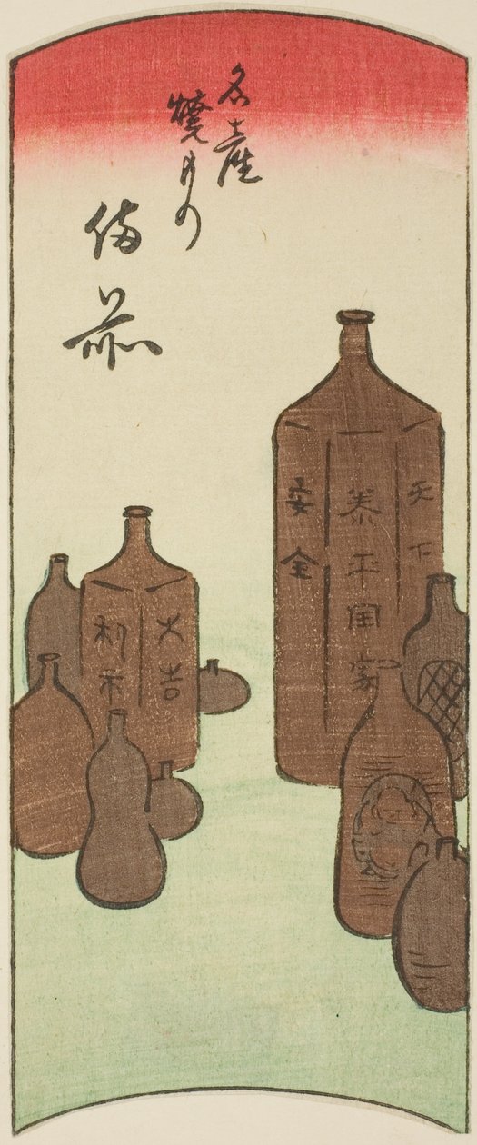 Bizen, sektion av blad nr. 14 från serien "Utklippta bilder av provinserna (Kunizukushi harimaze zue)" av Utagawa Hiroshige