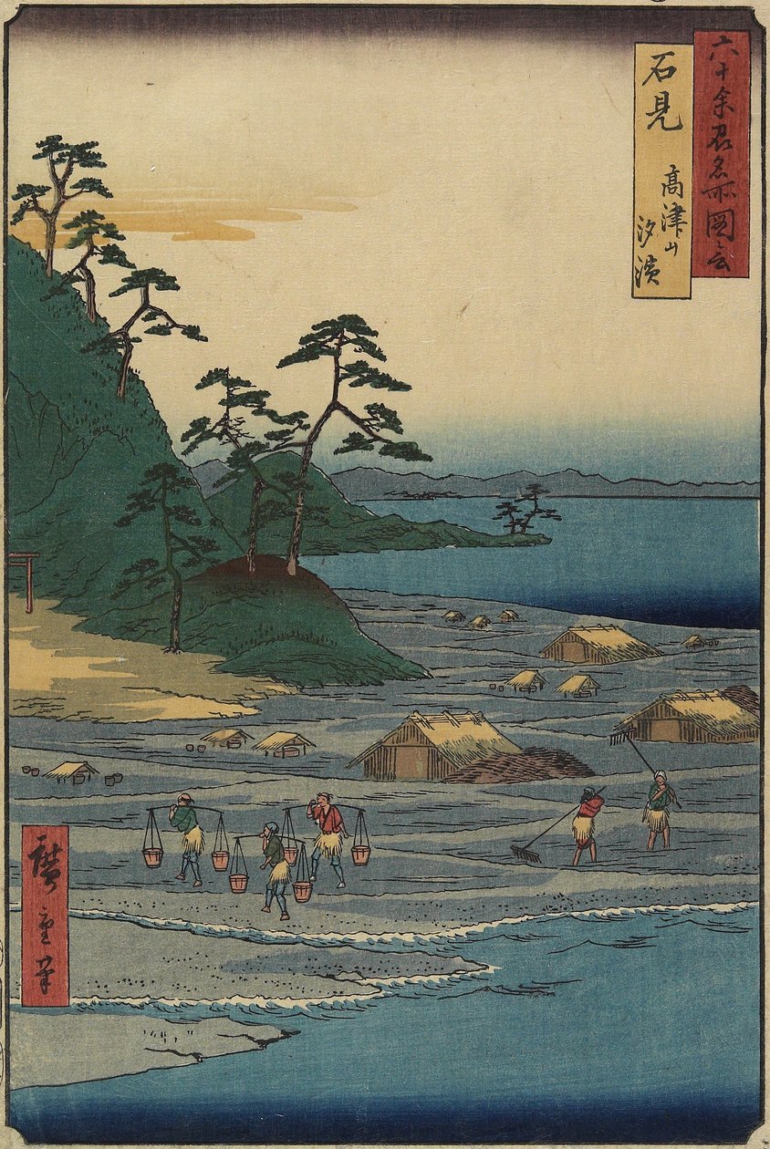 Båtbron vid Toyama, Etchu_provinsen, december 1853 av Utagawa Hiroshige