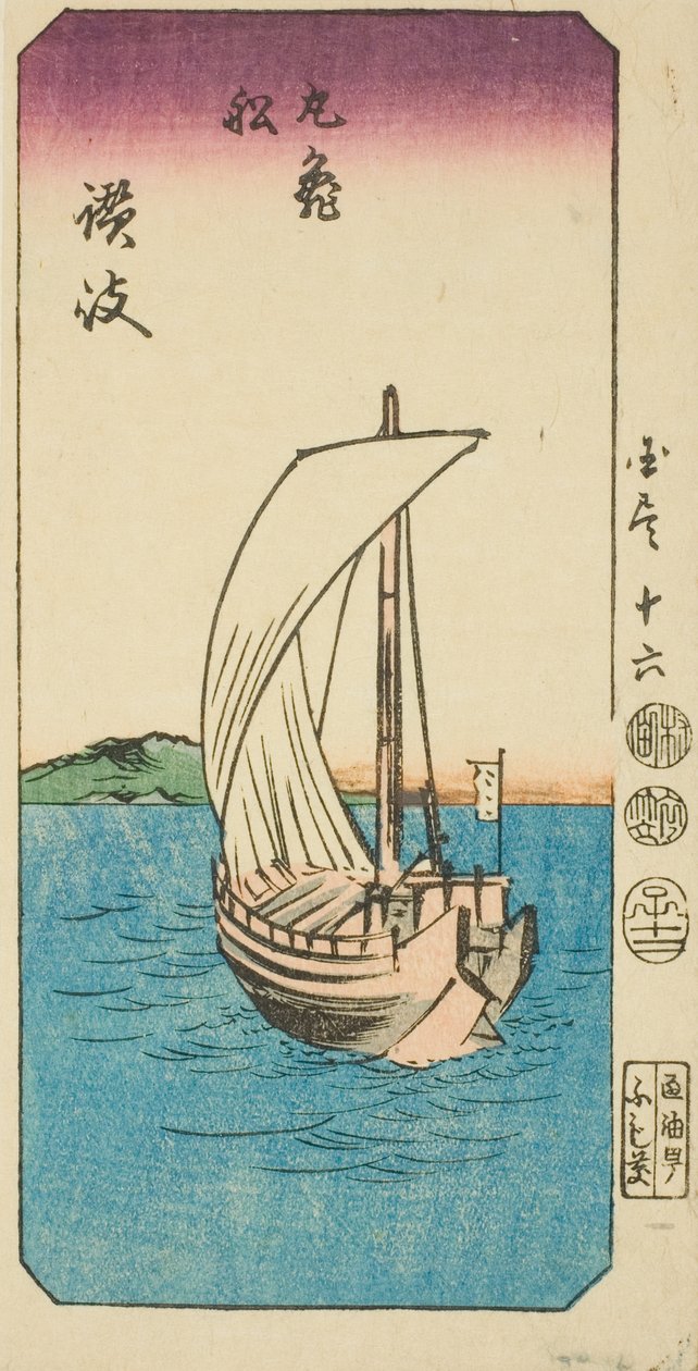 Båt från Marugame i Sanuki-provinsen (Sanuki, Marugame fune), sektion av blad nr. 16 från serien "Klipp ut bilder av provinserna (Kunikuzushi harimaze zue)" av Utagawa Hiroshige