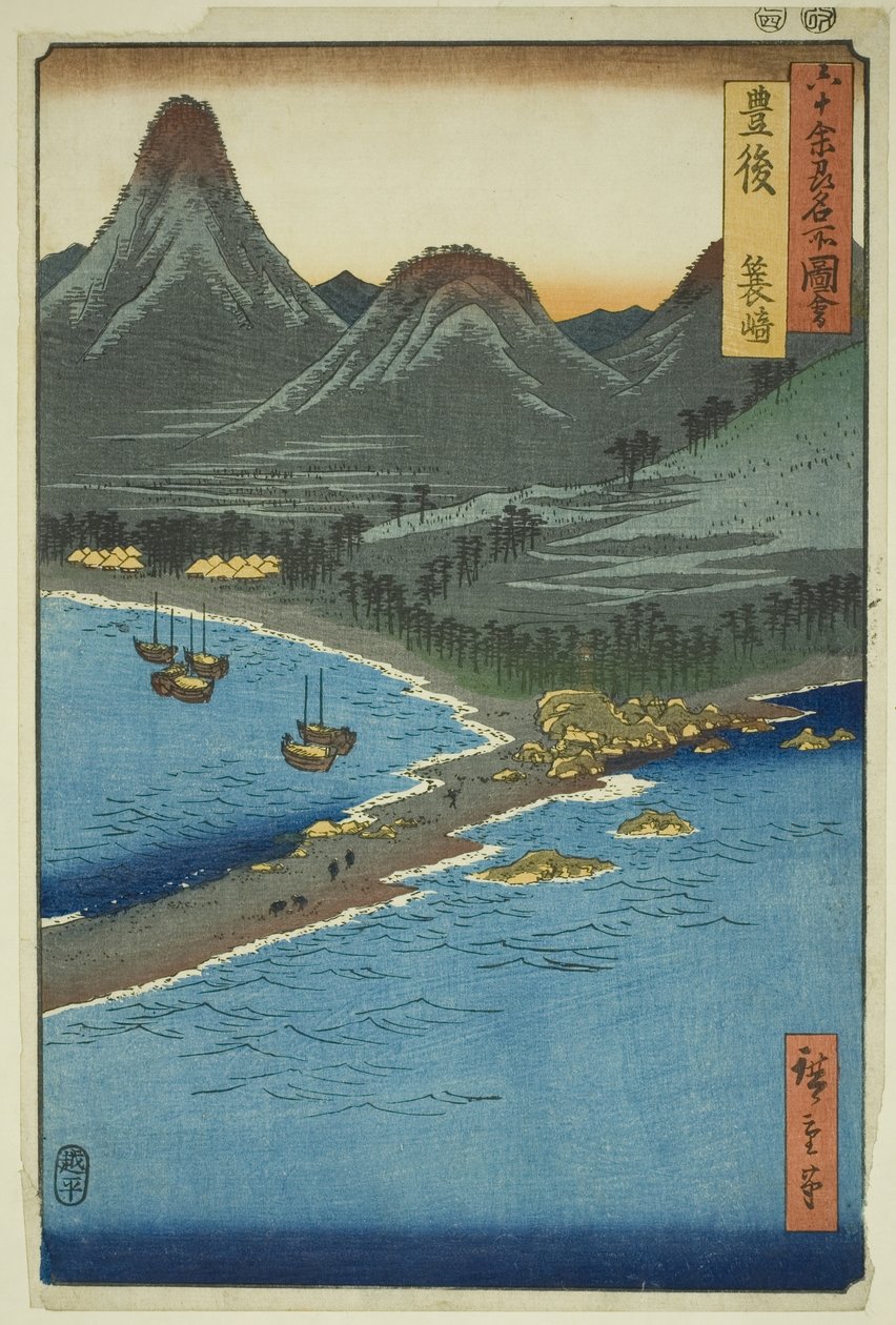 Bungo Project: Minosaki (Bungo, Minosaki), från serien (Rokujuyoshi Meisho Zue)” av Utagawa Hiroshige