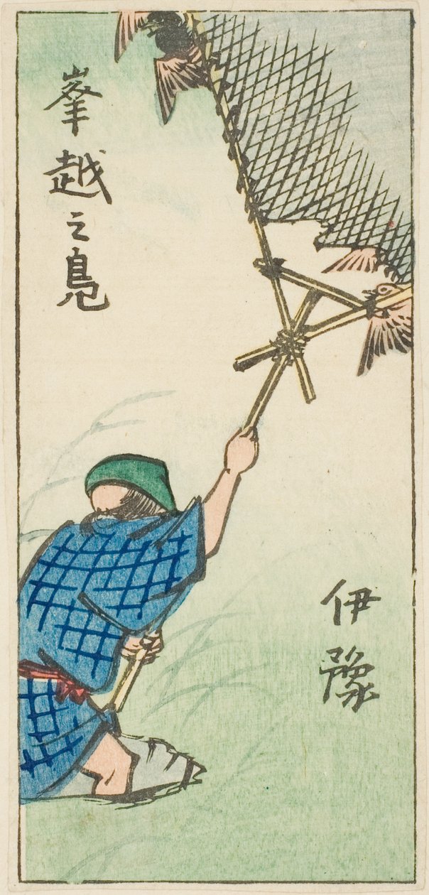 Fånga vildänder i Iyo-provinsen (Iyo, okoshi no kamo), sektion av ark nr. 16 från serien "Utklippta bilder av provinserna (Kunizukushi harimaze zue)" av Utagawa Hiroshige