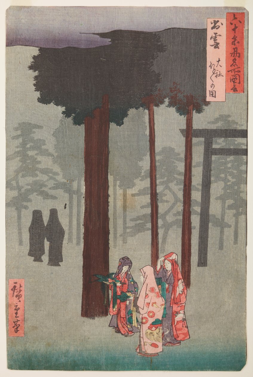 Hotohoto-ceremonin vid Izumo-taisha-helgedomen / Izumo taisha. Hotohoto-no-zu, bild 42 i serien: Berömda platser från drygt sextio provinser / Rokuju yoshu meisho zue av Utagawa Hiroshige