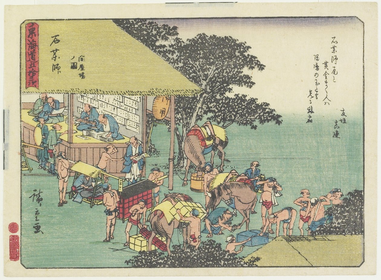 Byte av hästar vid stationen i Ishiyakushi, 1837-1844 av Utagawa Hiroshige