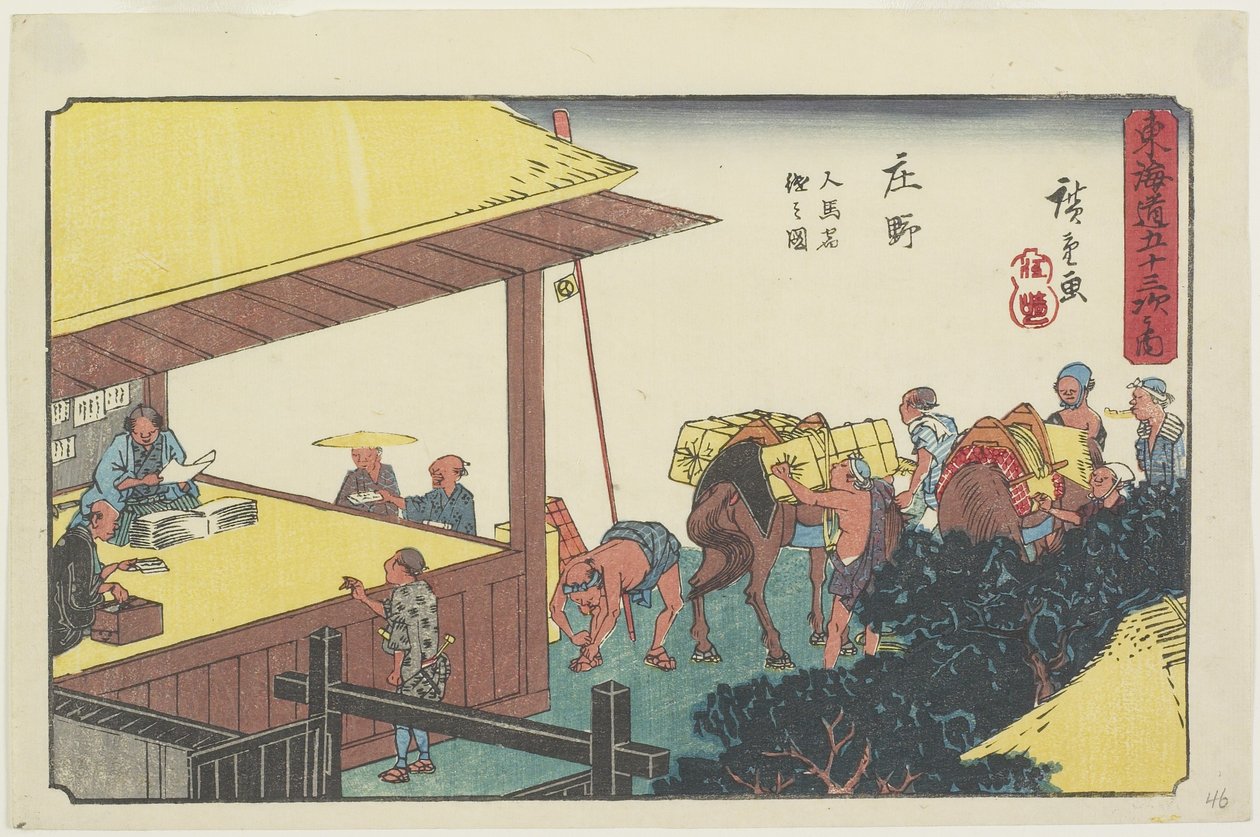 Byte av bärare och hästar på Sho_no, 1841-1842 av Utagawa Hiroshige