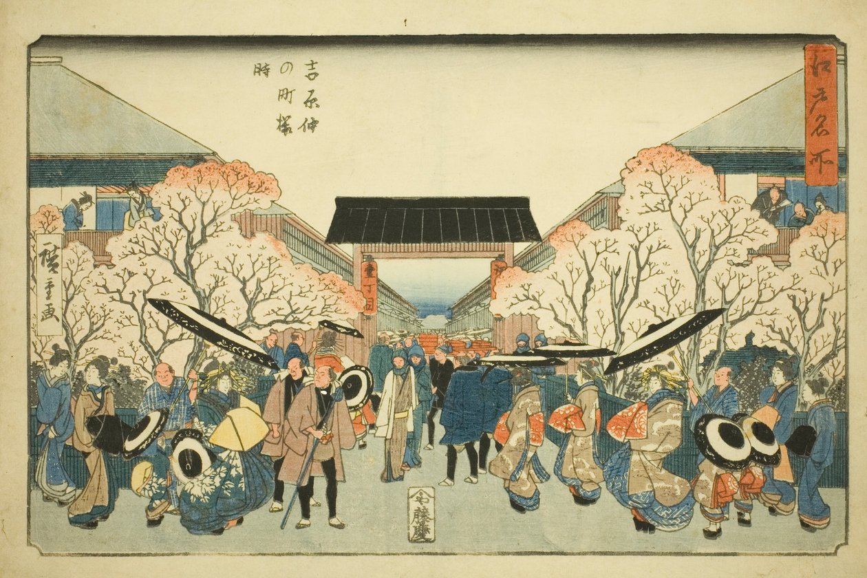 En medlem av Ason at Yoshiwara (Sakura i Yoshiwara), från serien "Fa s a member of Edo (En berömd plats i Edo)" av Utagawa Hiroshige
