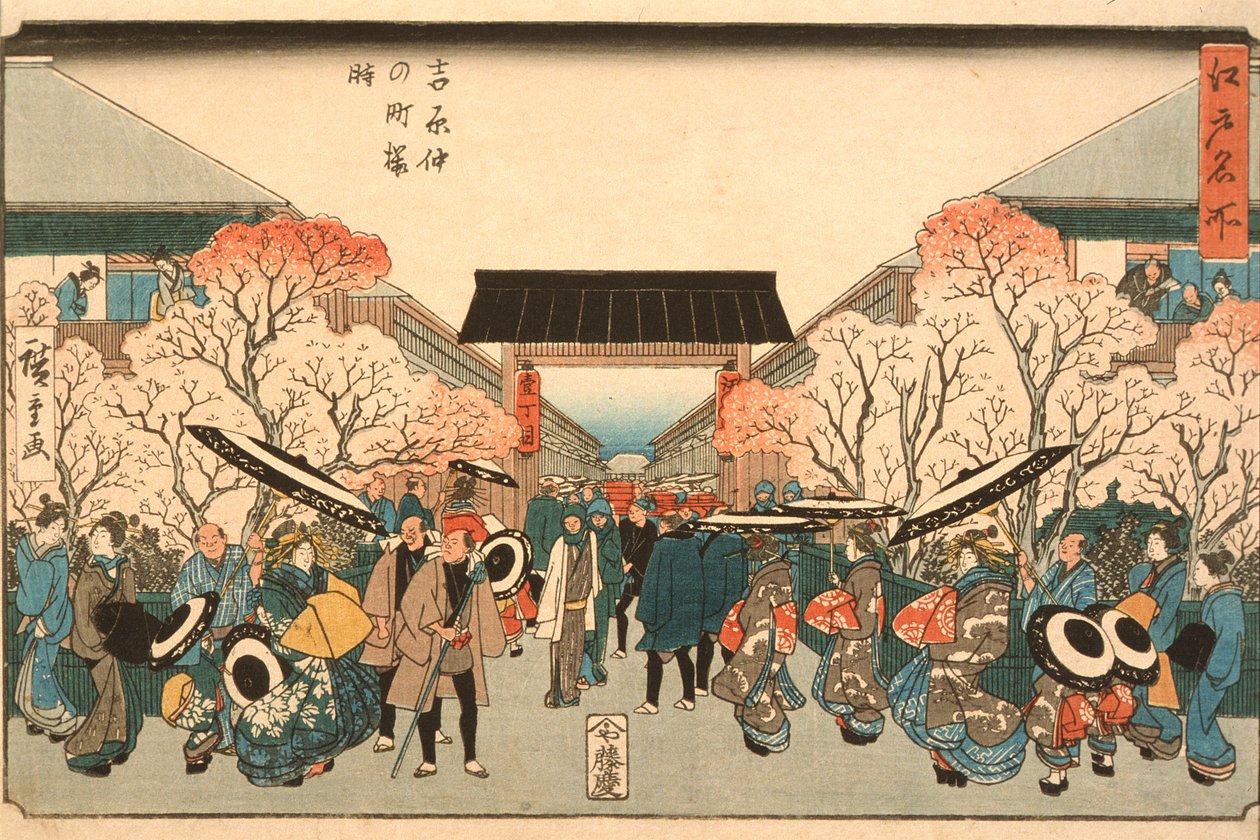 Körsbärsblomningstid i Nakanochō i Yoshiwara av Utagawa Hiroshige