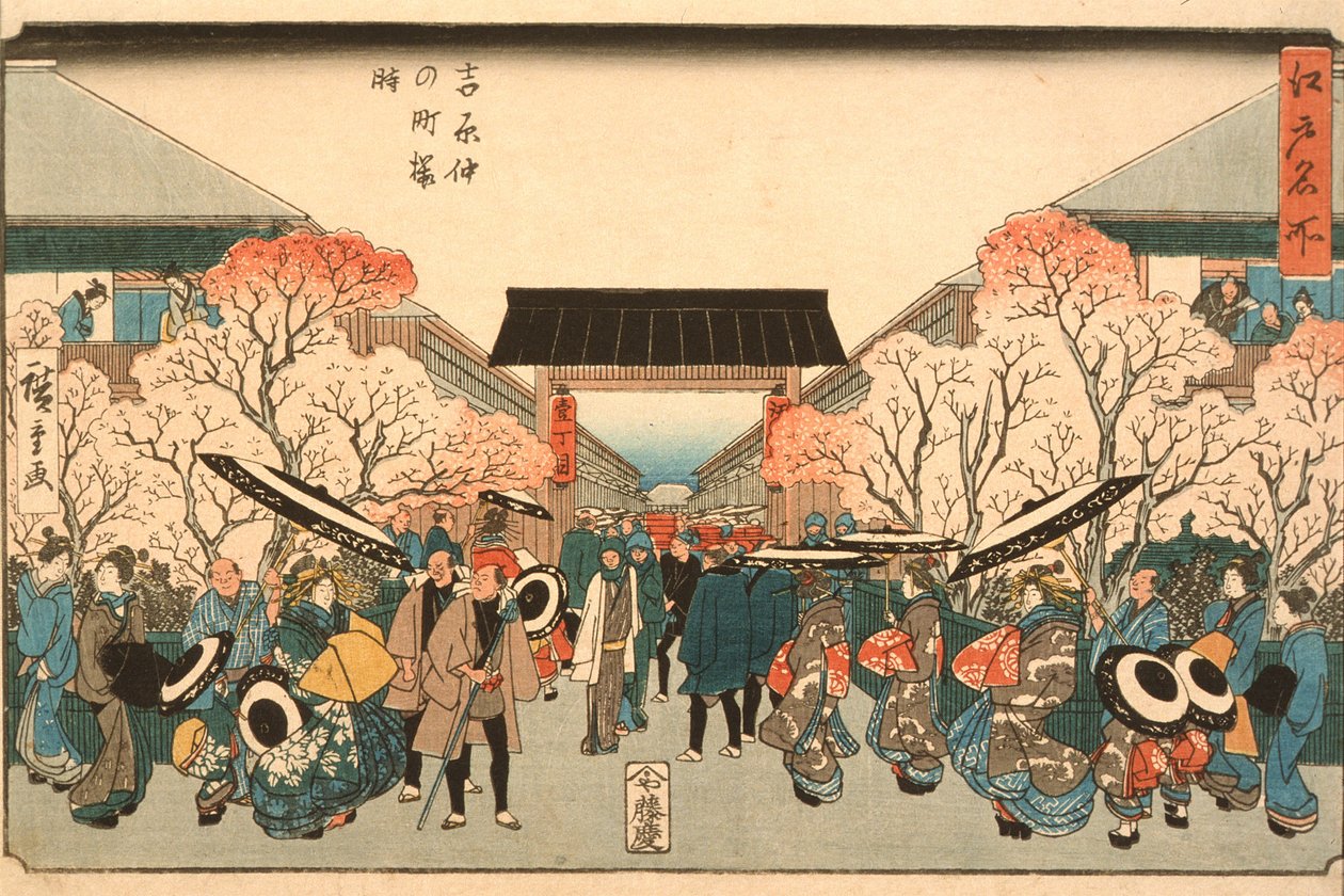 Cherry Blossom Time in Nakanoch of the Yoshiwara från serien Famous Places of Edo, c.1848-9 (träblock i färg) av Utagawa Hiroshige