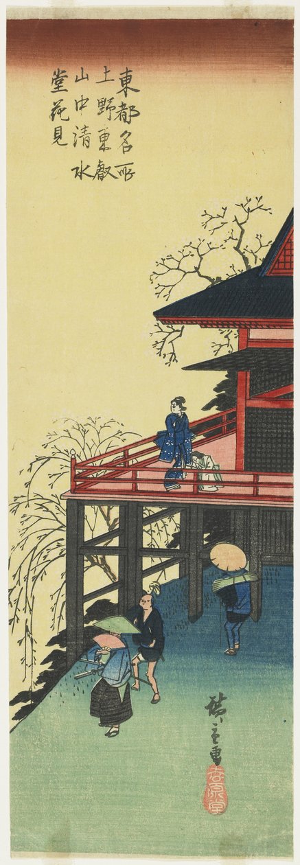 Körsbärsblomning från Shimizu-do_ från To_eizan-templet i Ueno, 1830-1844 av Utagawa Hiroshige