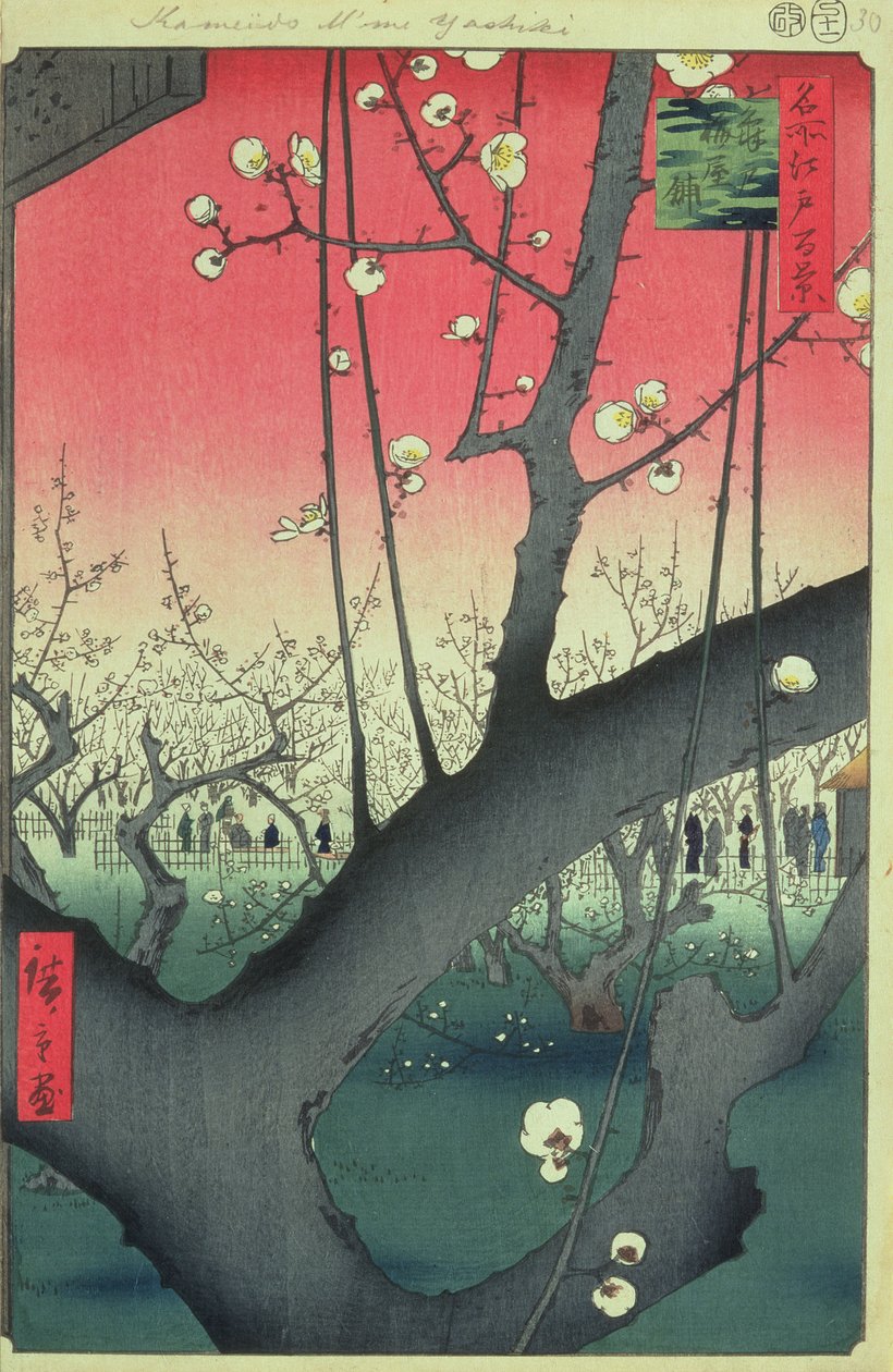 Cherry Blossom, från Hundra berömda vyer av Edo (träblocktryck) av Utagawa Hiroshige