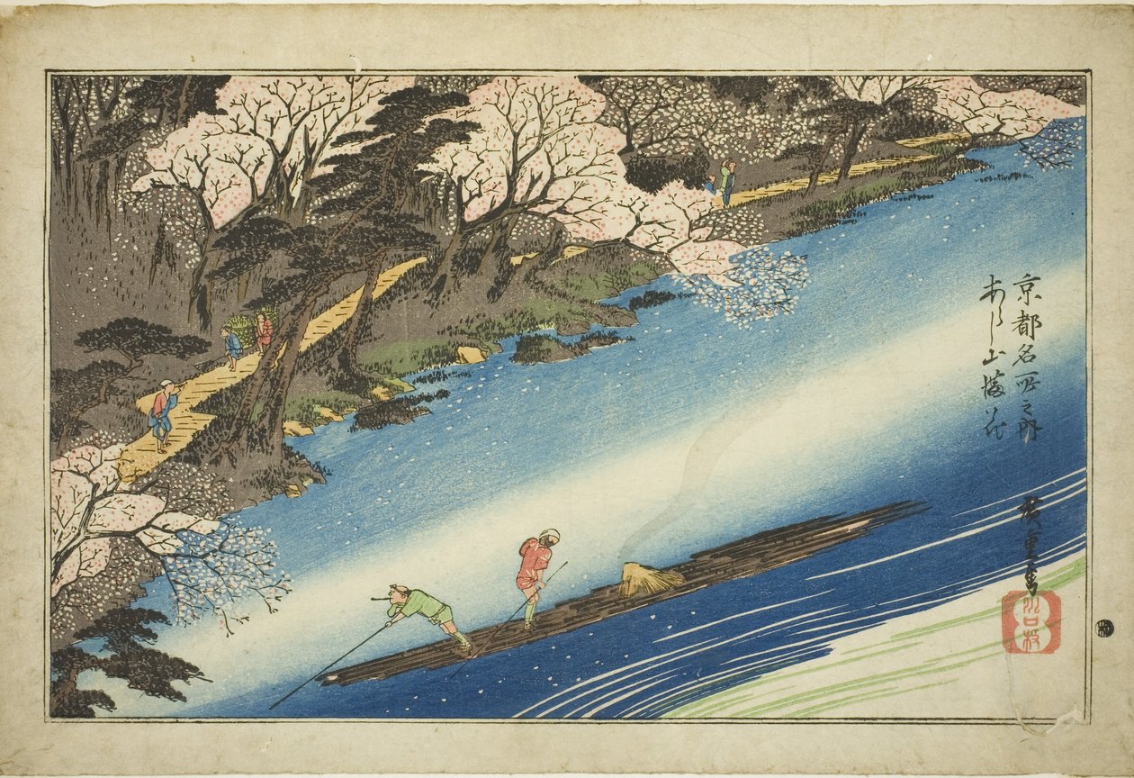 Kolla Ry Bosso MS-medlem Full Boom på Arashiyama (Arashiyama Mannization), från Teseries av Utagawa Hiroshige