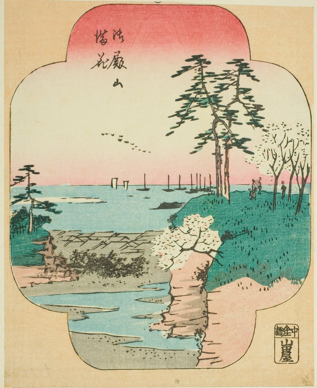 Körsbärsblommor i full blom på Goten Hill (Gotenyama manka), avsnitt av ett ark från serien "Utklippta bilder av kända platser i Edo (Edo meisho harimaze zue)" av Utagawa Hiroshige