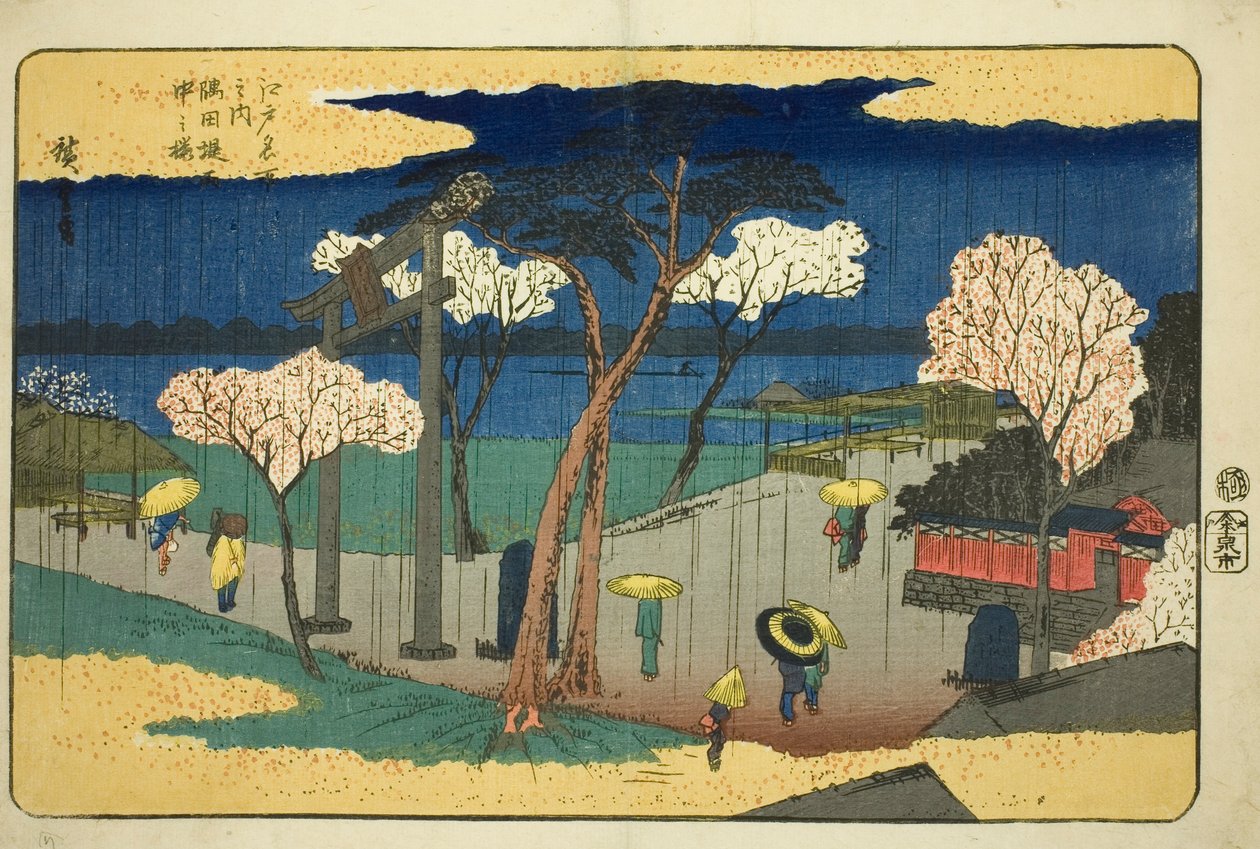 Kolla Ry Bosso MS medlemslinje på Sumida bildversion k yta (Sumida Tsutsumi Uchus körsbärsblommor), från serien ``Fa net s PA member Edo (bland kända platser i Edo)