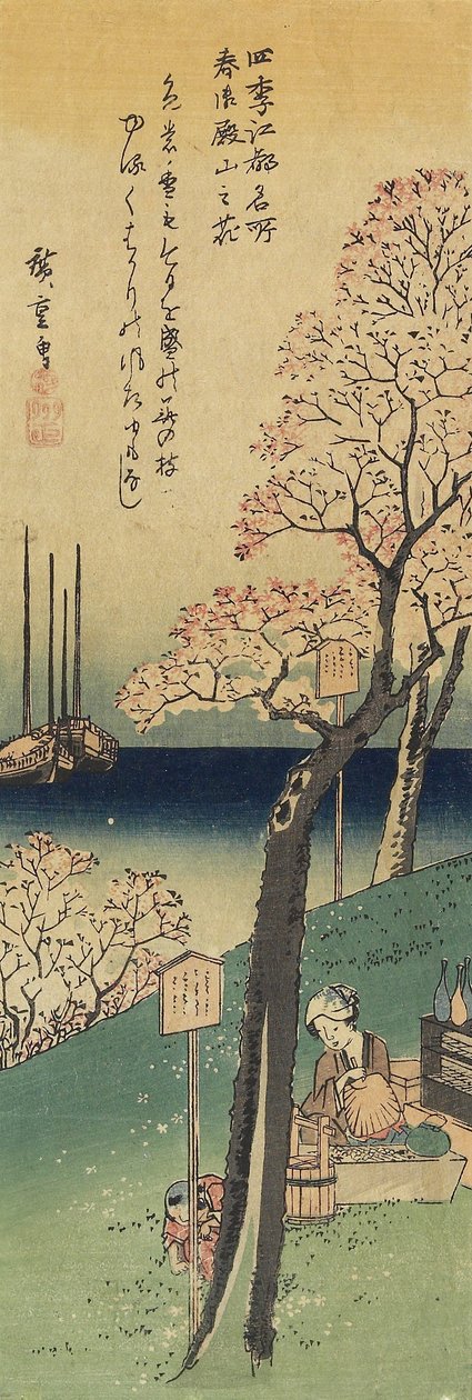 Körsbärsblommor på Gotenyama, våren 1833-1834 av Utagawa Hiroshige