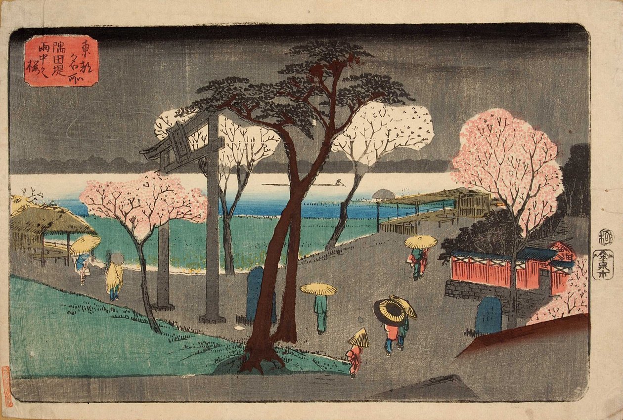 Körsbärsträd i regn på Sumida River Bankment. Sumida zutsumi uchû no sakura av Utagawa Hiroshige