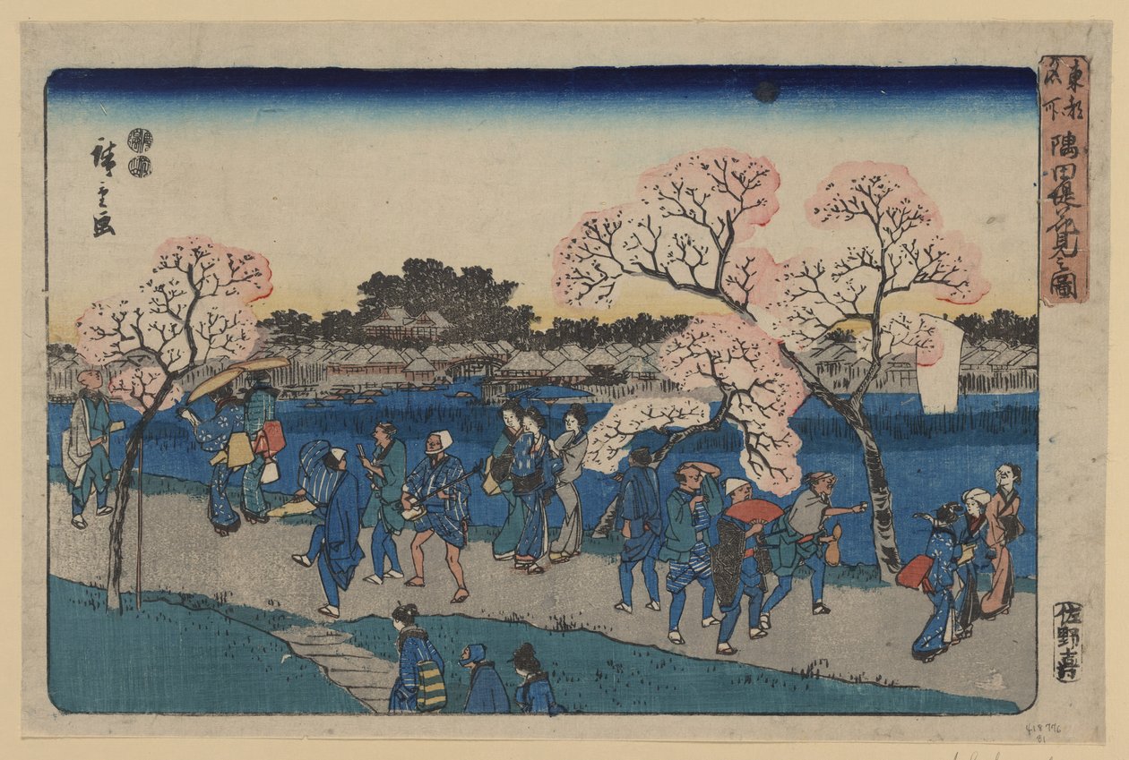 Chery b oso MS Aong g Sumida River. Illustration av Sumida Hanami av Utagawa Hiroshige