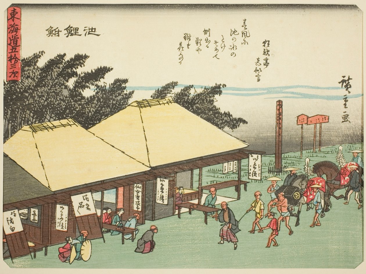 Chiryu, från serien "Fifty-three Stations of the Tokaido (Tokaido gojusan tsugi)," även känd som Tokaido med dikt (Kyoka iri Tokaido) av Utagawa Hiroshige