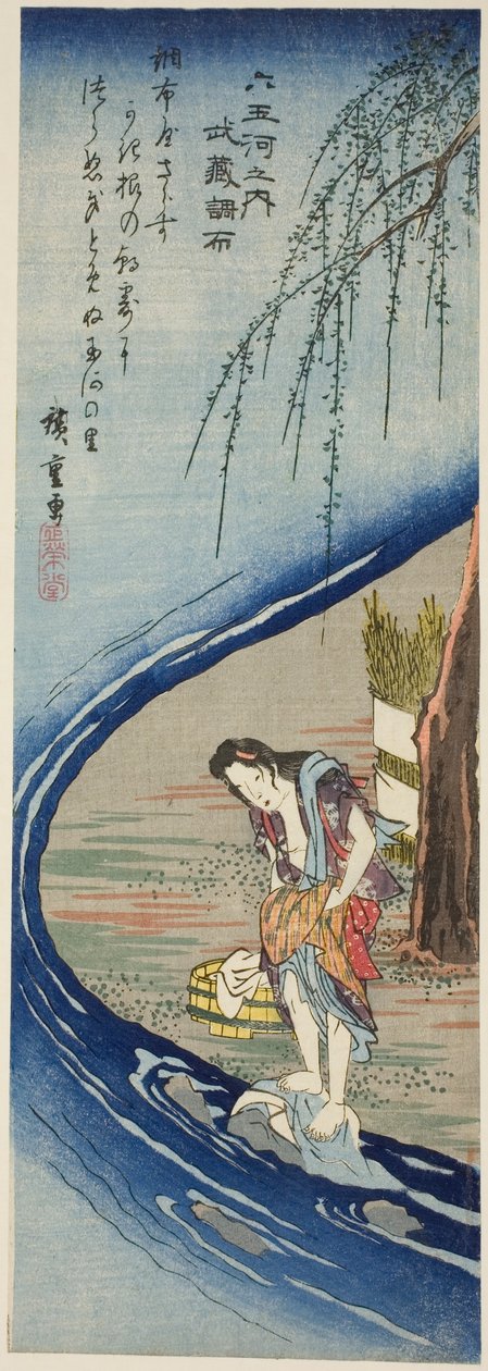 Chofu Jewel River i Musashi-provinsen (Musashi Chofu), från serien "Six Jewel Rivers (Mu Tamagawa no uchi)" av Utagawa Hiroshige