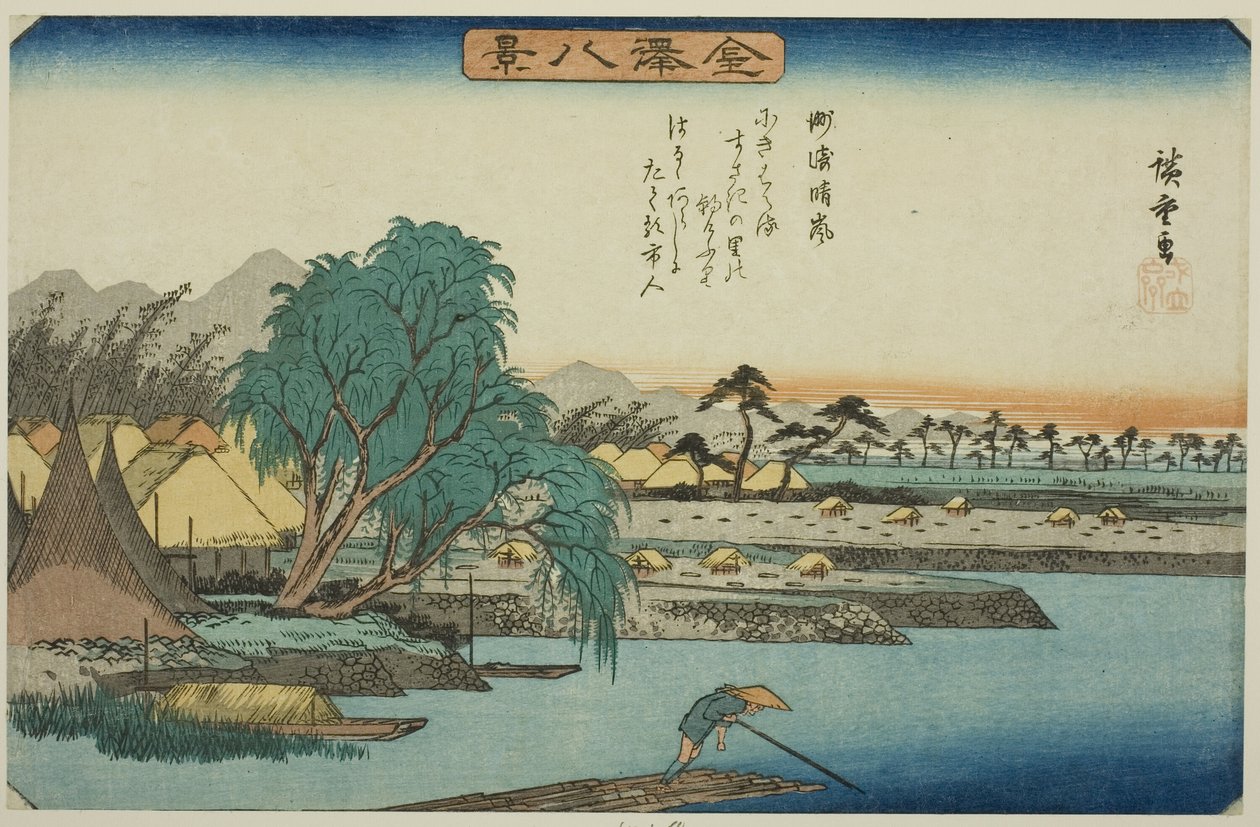 Klart väder vid Susaki (Susaki seiran), från serien "Eight Views of Kanazawa (Kanazawa hakkei)" av Utagawa Hiroshige