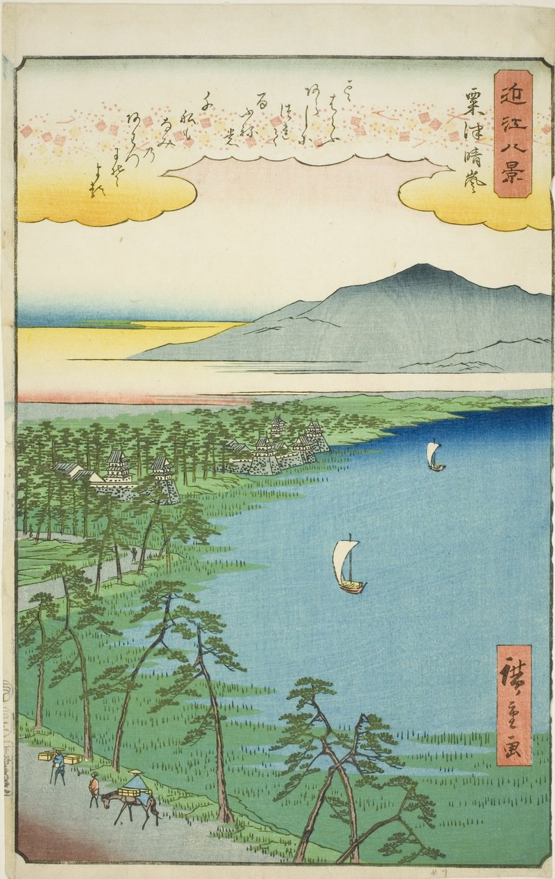 Cware hayashi g ware er att inte matcha (matchar inte Seiran), från serien av Utagawa Hiroshige