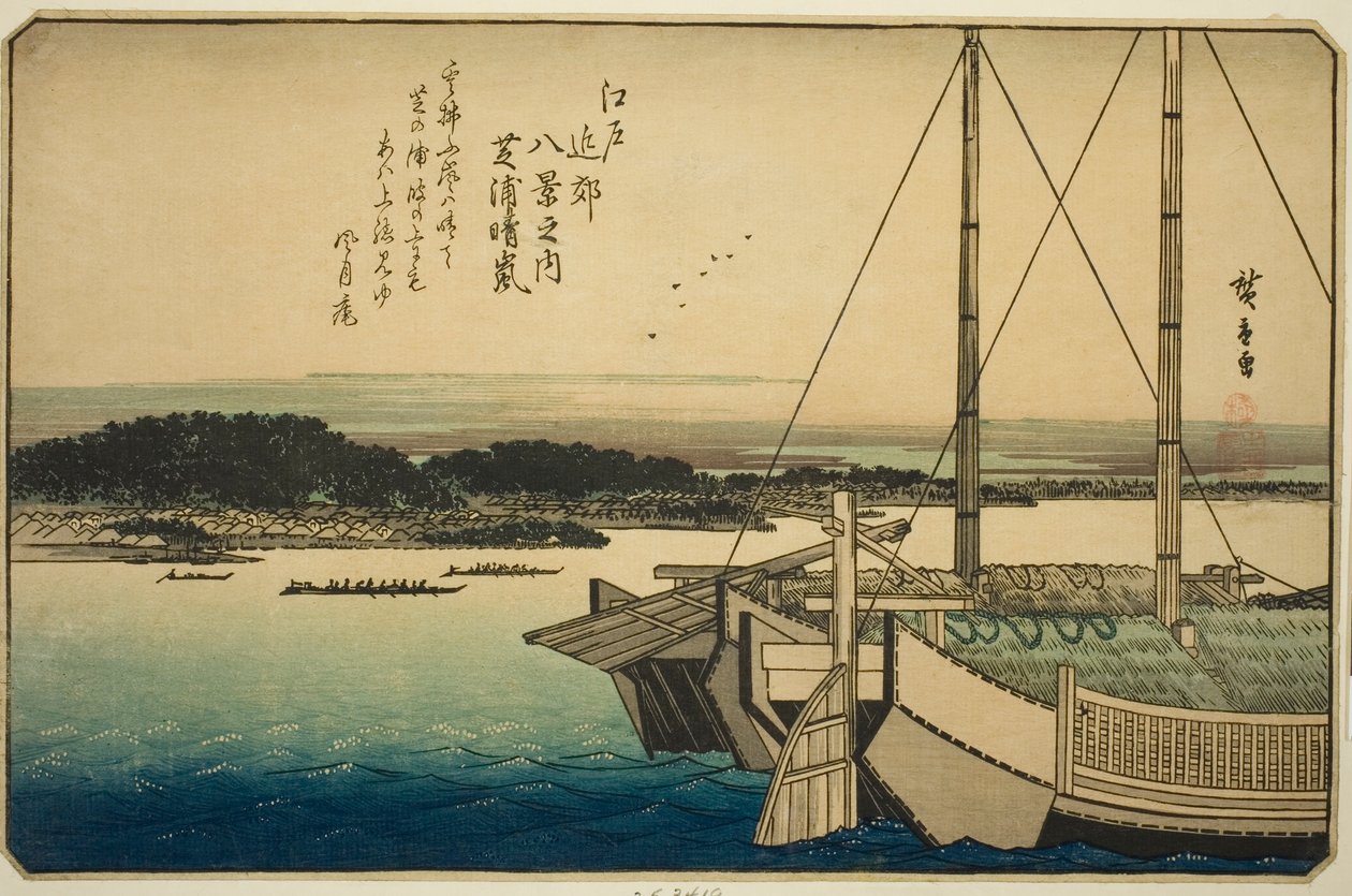 Clearing Weather at Shibaura (Shibaura seiran), from the series "Eight Views in the Environs of Edo (Edo kinko hakkei no uchi)" av Utagawa Hiroshige