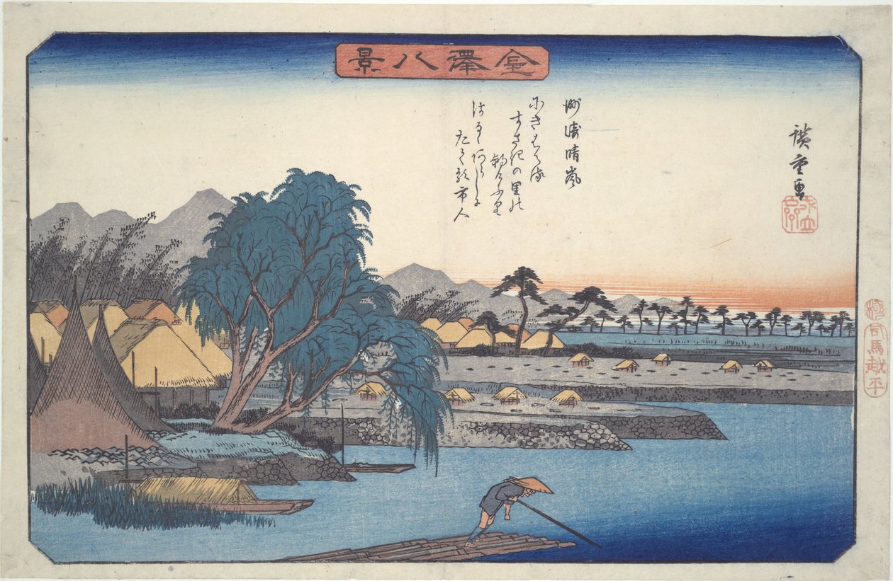 Uppklarnande väder i Susaki, ur serien ”Åtta vyer över Kanazawa” av Utagawa Hiroshige