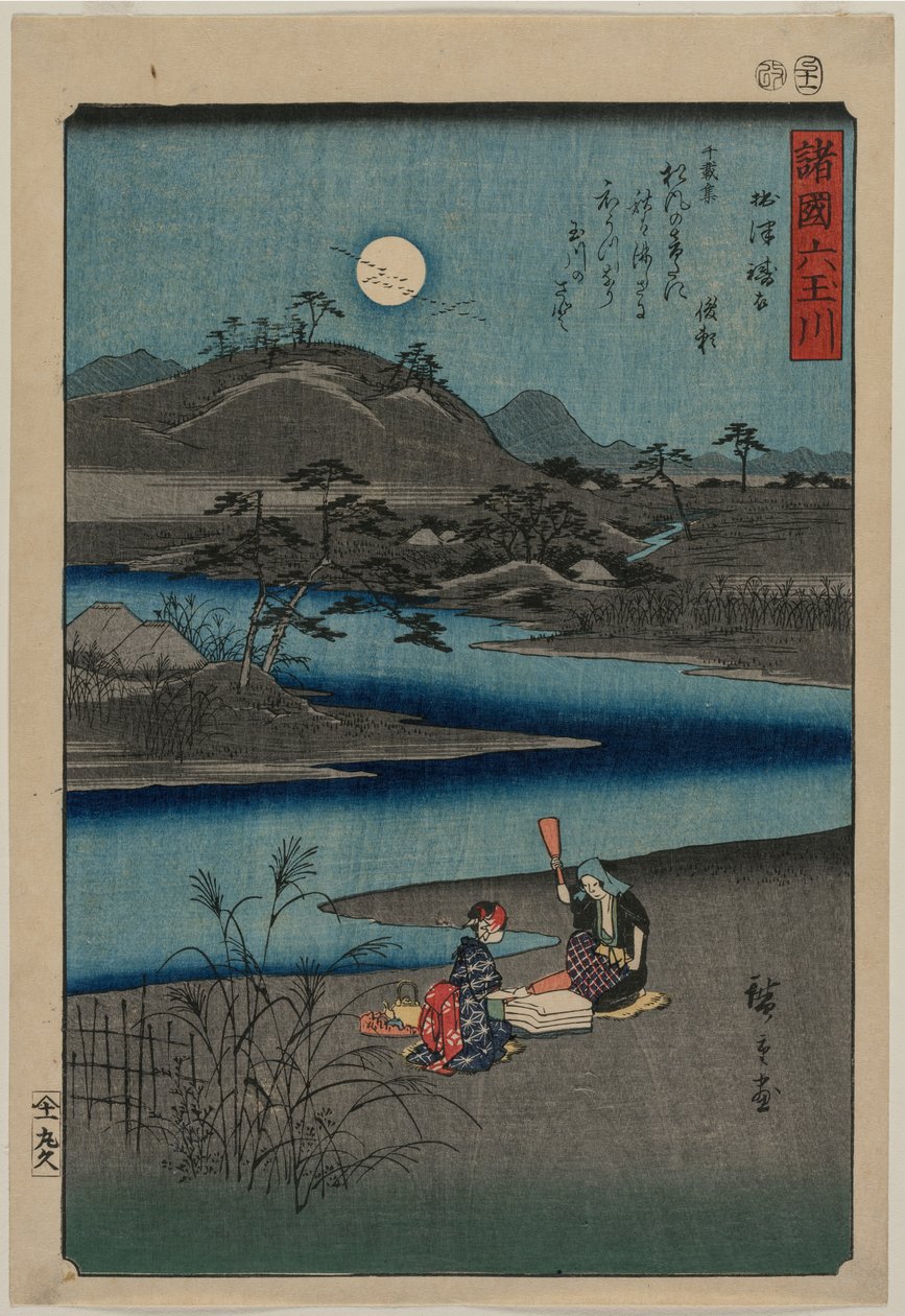 Cloth Fulling Jewel River i Settsu, från serien Six Jewel Rivers of the Various Provinces, 1857 av Utagawa Hiroshige