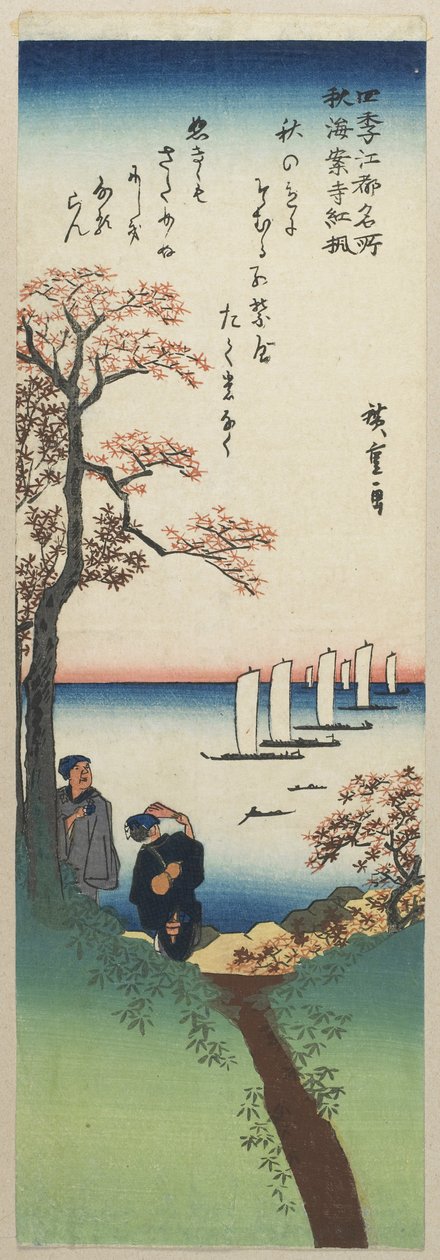 Färgade lönnlöv vid Shu_an-ji-templet på hösten 1833-1834 av Utagawa Hiroshige
