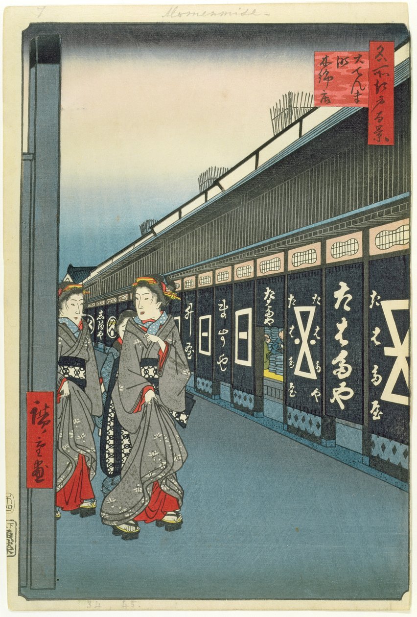 Cotton-Goods Lane, Odenma-cho, tallrik 7 från One Hundred Views of Edo (träblocktryck) av Utagawa Hiroshige