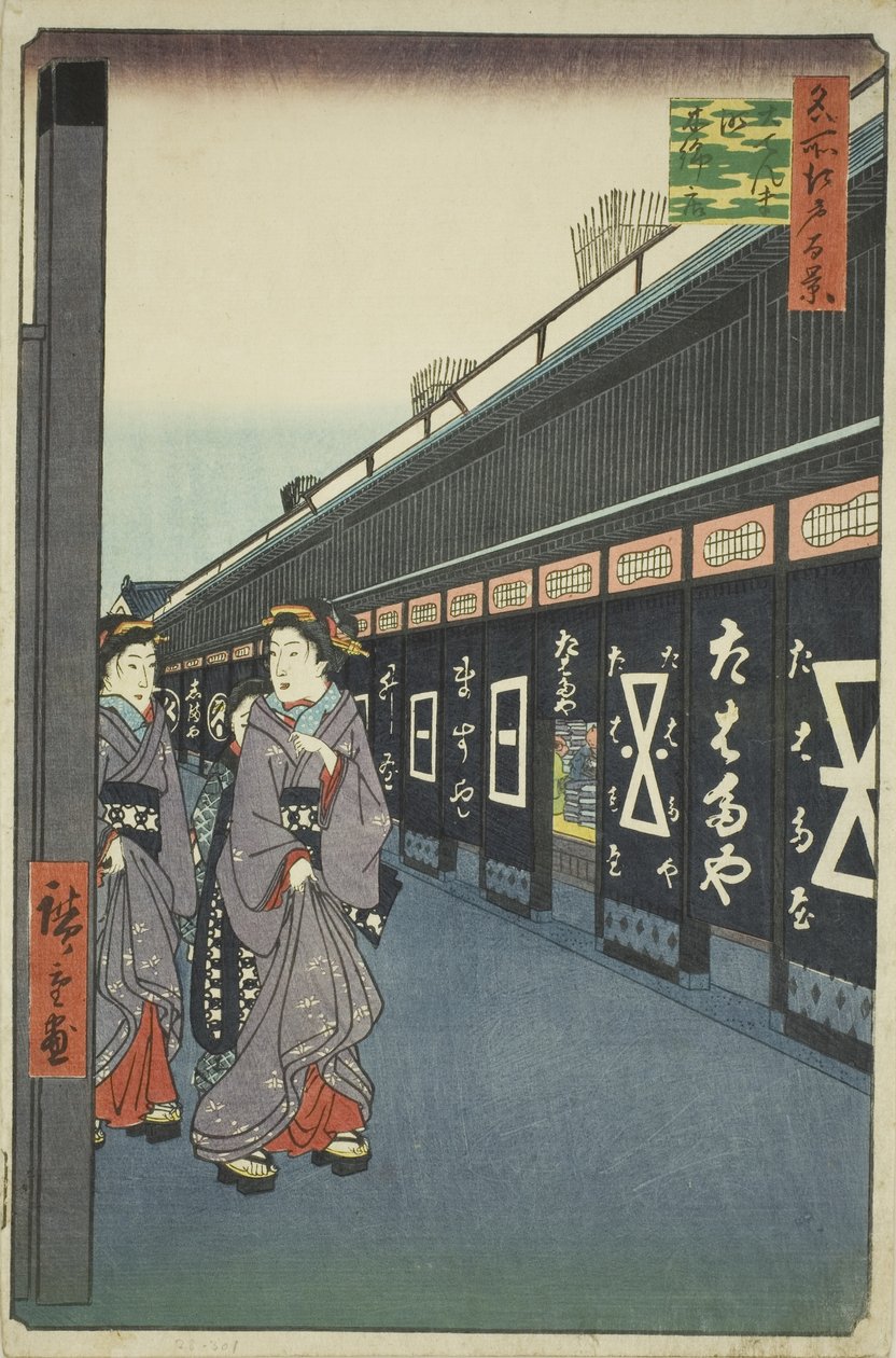 Cotton-go-ds ane, oden-macho (oden-macho momendana), från serien okej)” av Utagawa Hiroshige