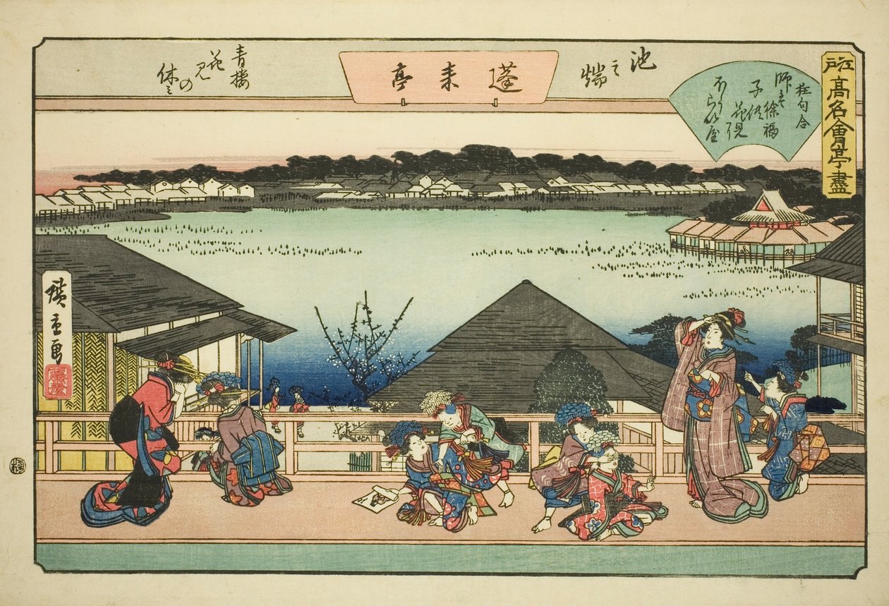 Kurtisaner som tittar på Cherry Blossoms på Horaitei Restaurant i Ikenohata (Ikenohata seiro hanami no yasumi, Horaitei), från serien "Famous Restaurants of Edo (Edo komei kaitei zukushi)" av Utagawa Hiroshige