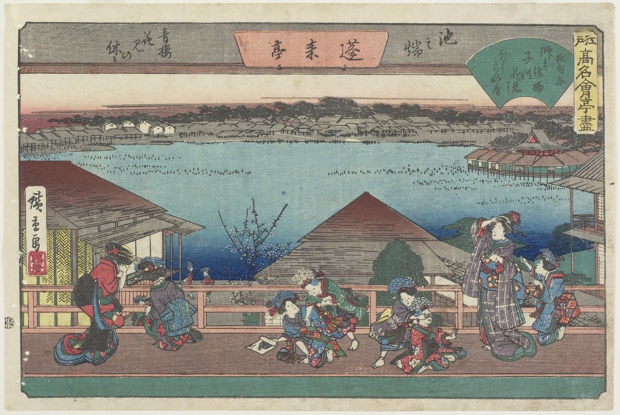 Kurtisaner som tittar på körsbärsblommor på Ho_raitei i Ikenohata, ca. 1835-1842 av Utagawa Hiroshige