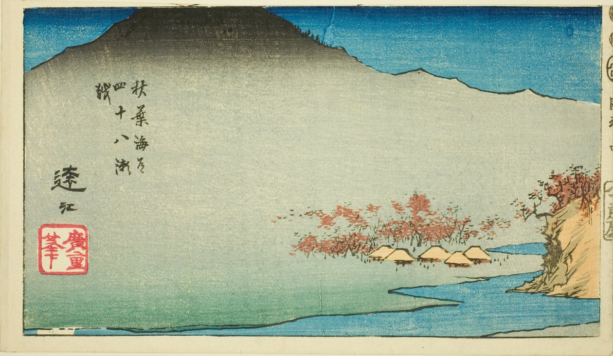 Att korsa Forty-Eight Rapids på Akiba Road i Totomiprovinsen (Akiba kaido shijuhachi segoshi, Totomi), sektion av ark nr. 4 från serien "Utklippta bilder av provinserna (Kunizukushi harimaze zue)" av Utagawa Hiroshige
