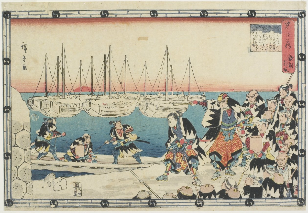 Leverera fiendens huvud, 1843-1847 av Utagawa Hiroshige