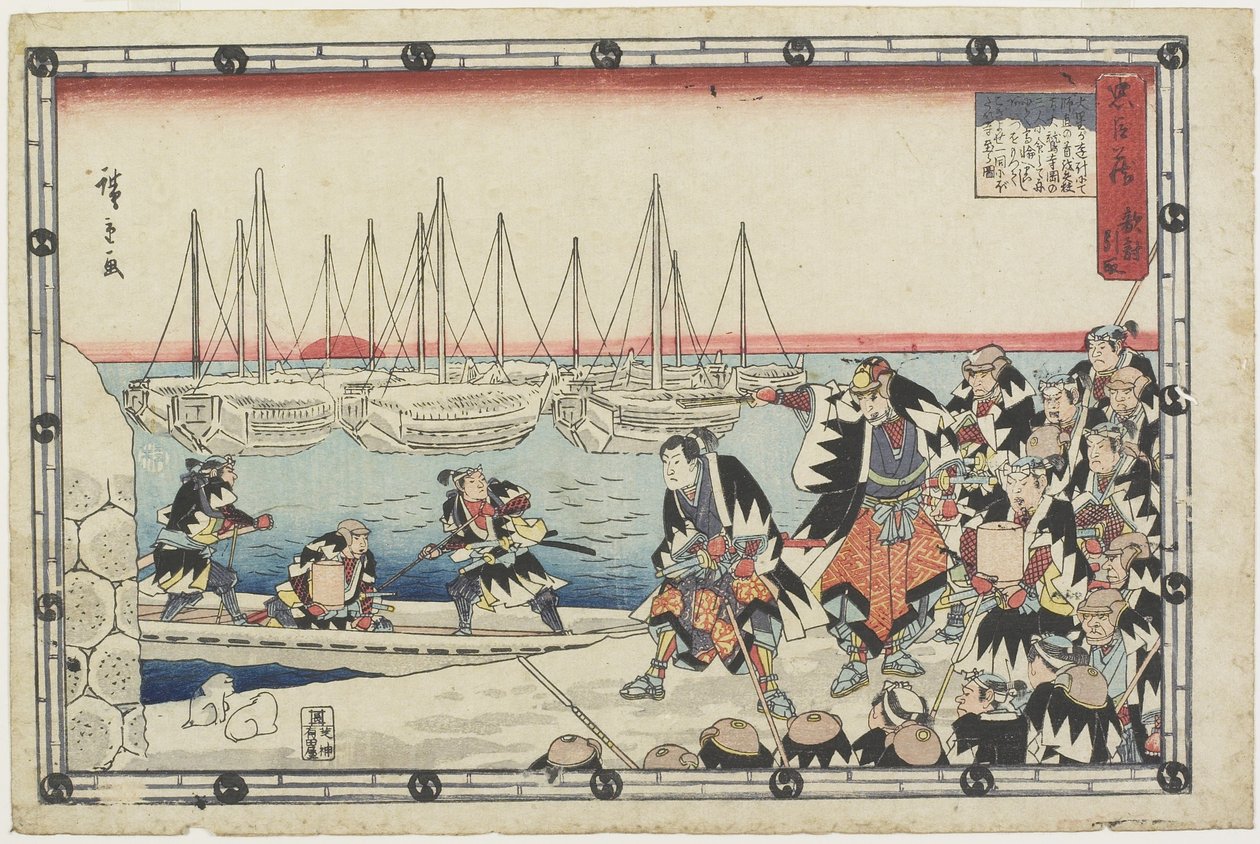 Leverera fiendens huvud, 1843-1847 av Utagawa Hiroshige