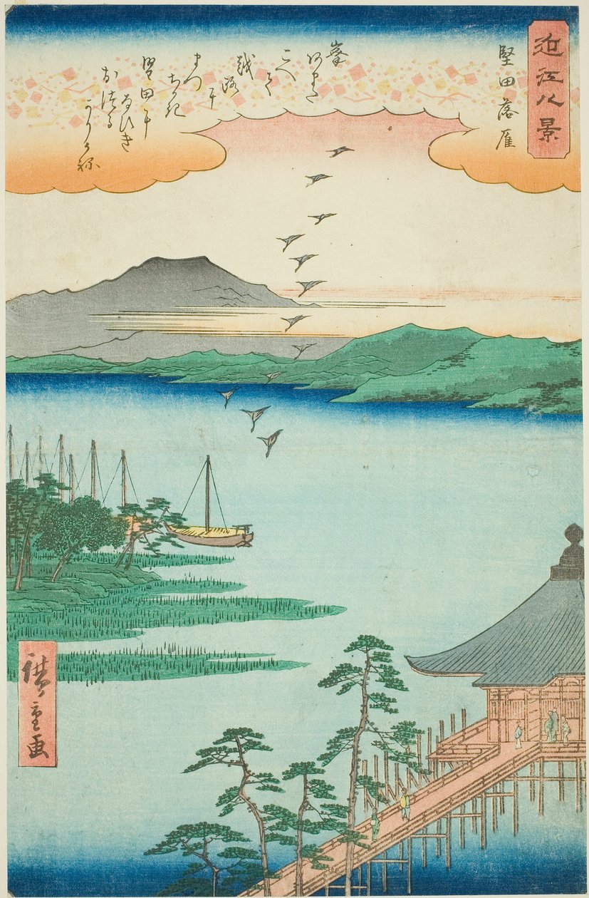 I spetsen visar det sig vara en fejk (Katata Rakugan), från serien ``English ght views of you (Omi Hakkei)