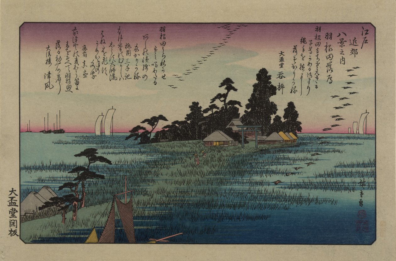 swedish av Utagawa Hiroshige