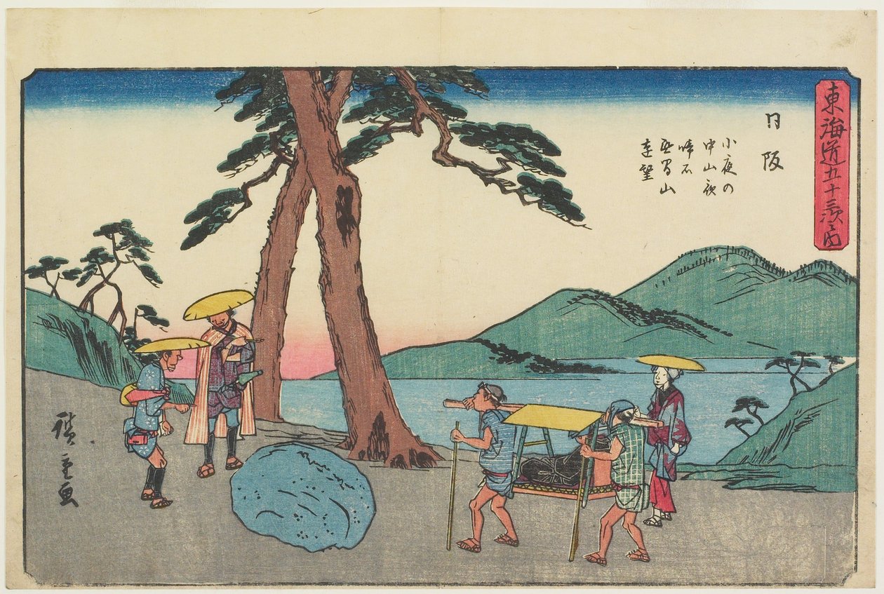 Utsikt över berget Mugen och den ”gråtande stenen” i natt från Sayo-bergspasset, Nissaka av Utagawa Hiroshige