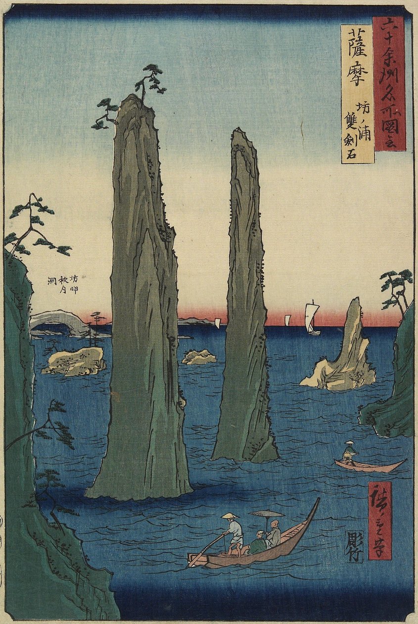 Dubbel svärdsten vid Bo_noura Beach, Satsuma-provinsen, mars 1856 av Utagawa Hiroshige