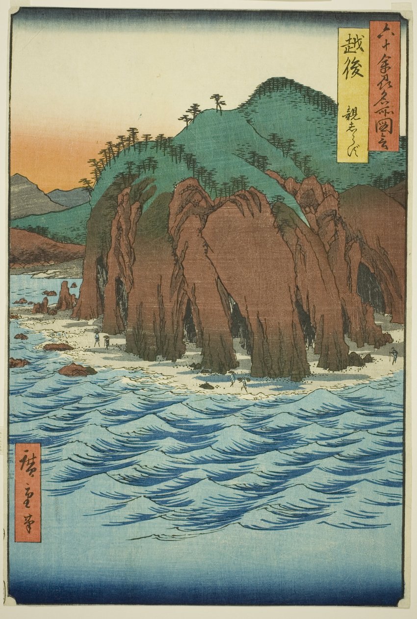 Echigo Producent: Oyashirazu (Echigo, Oyashirazu), från seriens namn)” av Utagawa Hiroshige