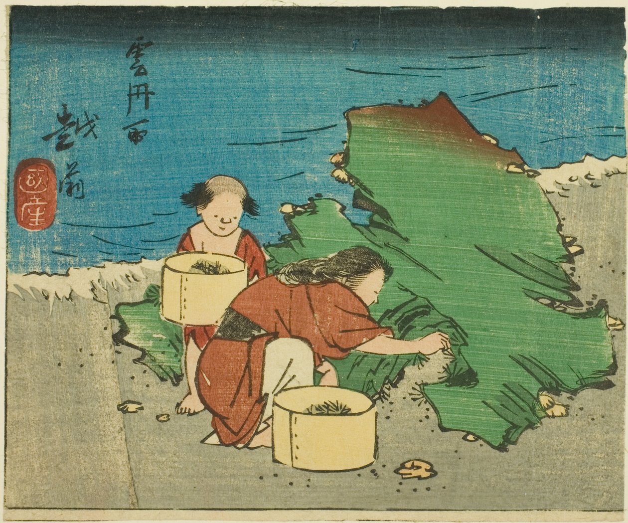 Echizen, sektion av blad nr. 10 från serien "Utklippta bilder av provinserna (Kunizukushi harimaze zue)" av Utagawa Hiroshige