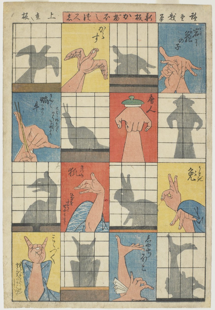 Åtta skuggfigurer, ca 1842 (trätryck i färg) av Utagawa Hiroshige