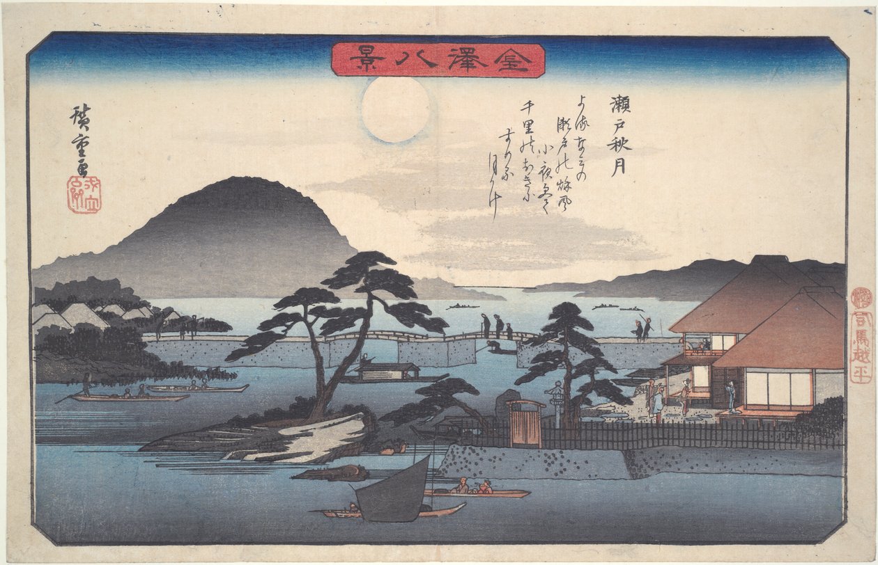 Åtta vyer över Kanazawa #3: Höstmåne i Seto av Utagawa Hiroshige