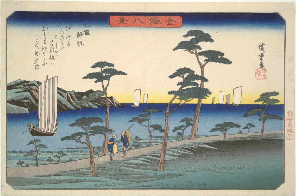 Åtta vyer över Kanazawa #5: Återvändande segelbåtar vid Ottomo av Utagawa Hiroshige