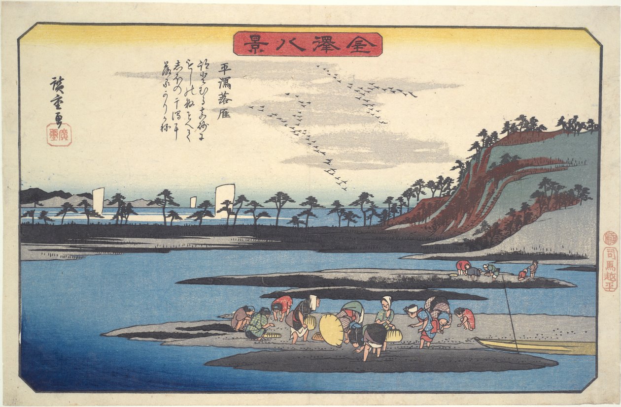 Åtta vyer över Kanazawa #6: Vilda gäss som flyger ner i Hirakata av Utagawa Hiroshige