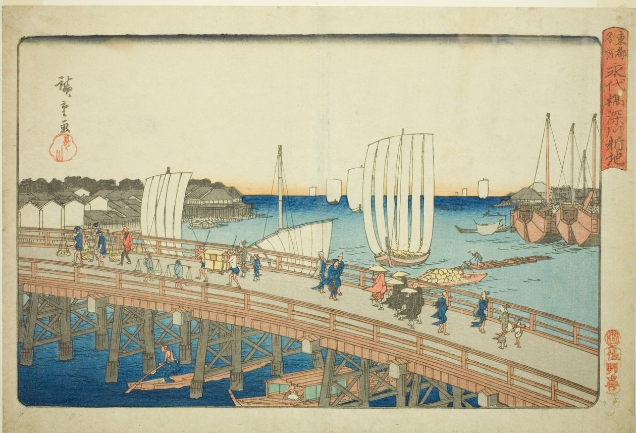 Eitai B anledning d ny och på Fukagawa (Eitai Bridge Fukagawa Shinchi), från serien "fa nätverk s P a s back member tee air s handgjorda pita l (Toto plats av intresse)" av Utagawa Hiroshige
