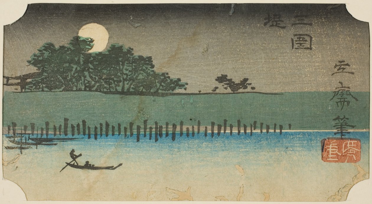 Bildtallrik k sida vid smaktur (besökspaket), se k marktemperatur f en skalbild från serien "strid ts of web s pa back s member Edo (klistra in och blanda saker känd plats)" av Utagawa Hiroshige
